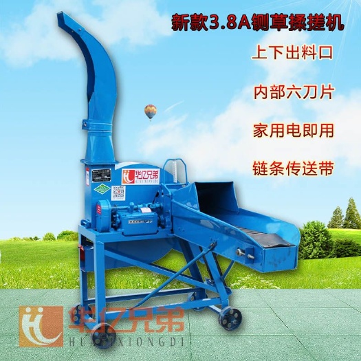 秸秆揉搓机 华亿兄弟3.8吨铡草机秸秆揉丝机养羊铡草机干湿两用两相电能用