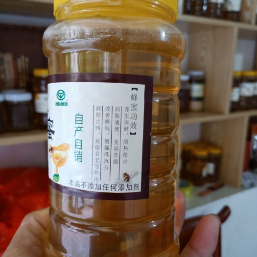 寻乌县 正宗农家蜂蜜自产自销