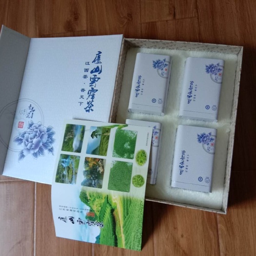 九江庐山云雾 自产自销，少量供应，只卖春茶。