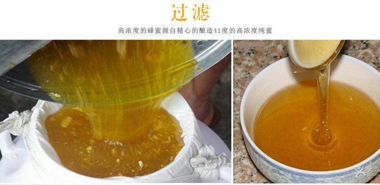 徽县土蜂蜜 18-24个月 42 不能见水 2020-05-18 - 2022-05-18
