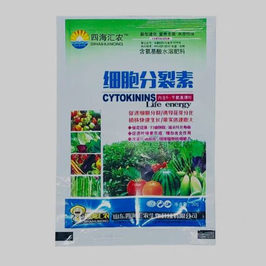 邓州市生物菌肥发酵剂 全新高科技新产品