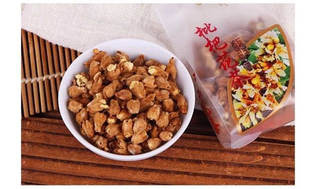 云霄县 特级枇杷花茶 礼盒装 批发 包邮 保质期2年 剂