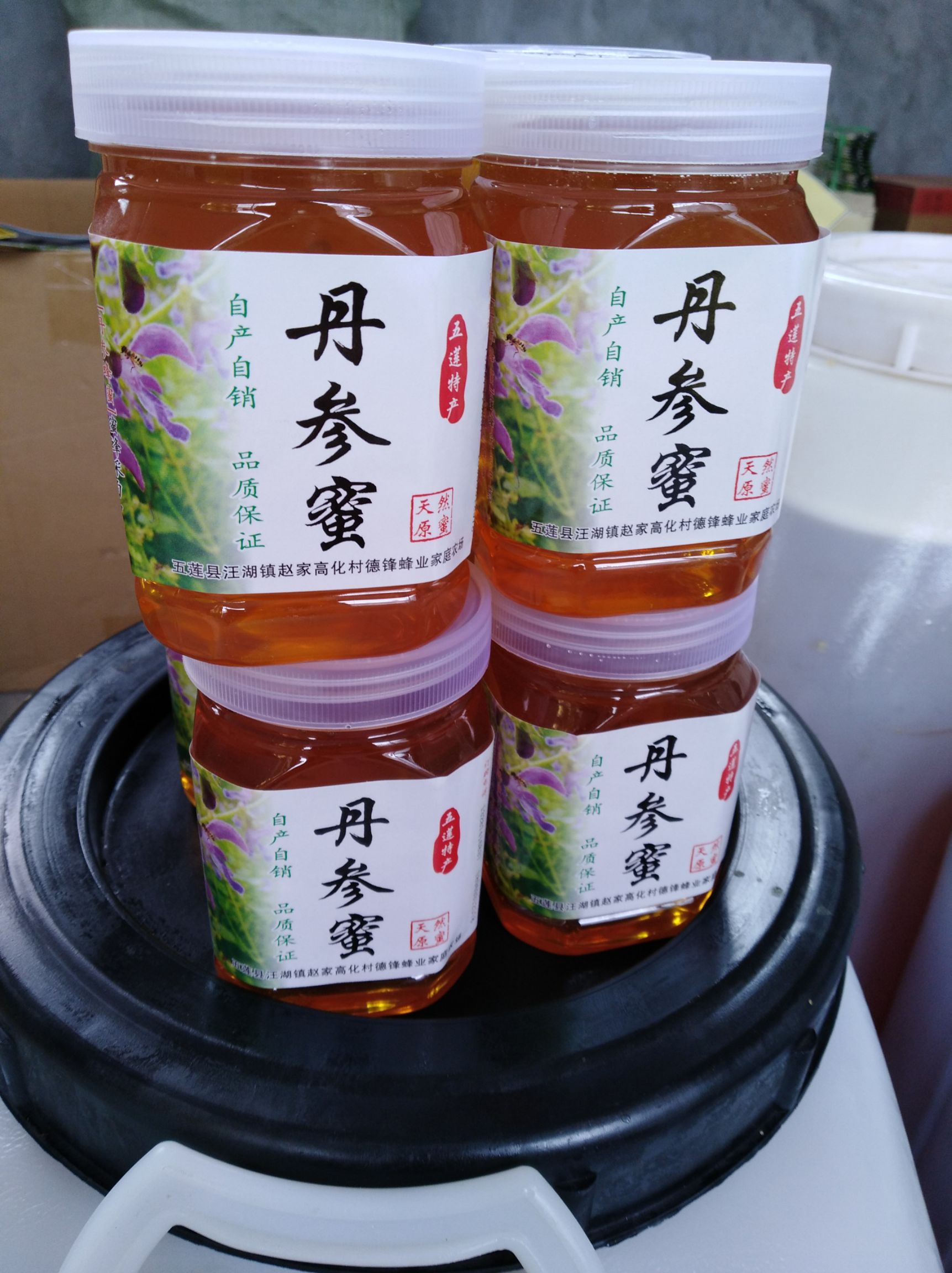 意蜂蜂蜜 天然中药材丹参花蜜