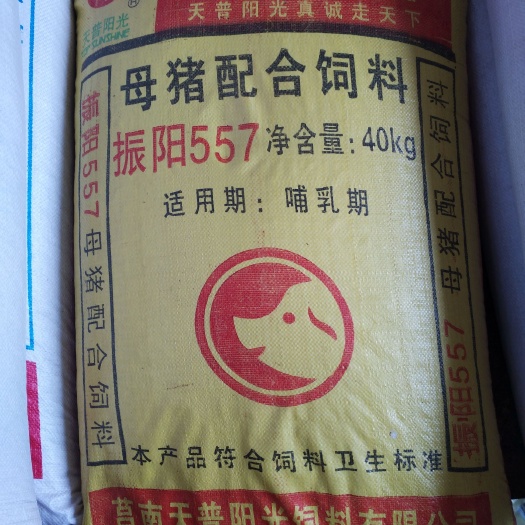 莒南县怀孕母猪饲料 母猪哺乳料，每袋净重80斤。