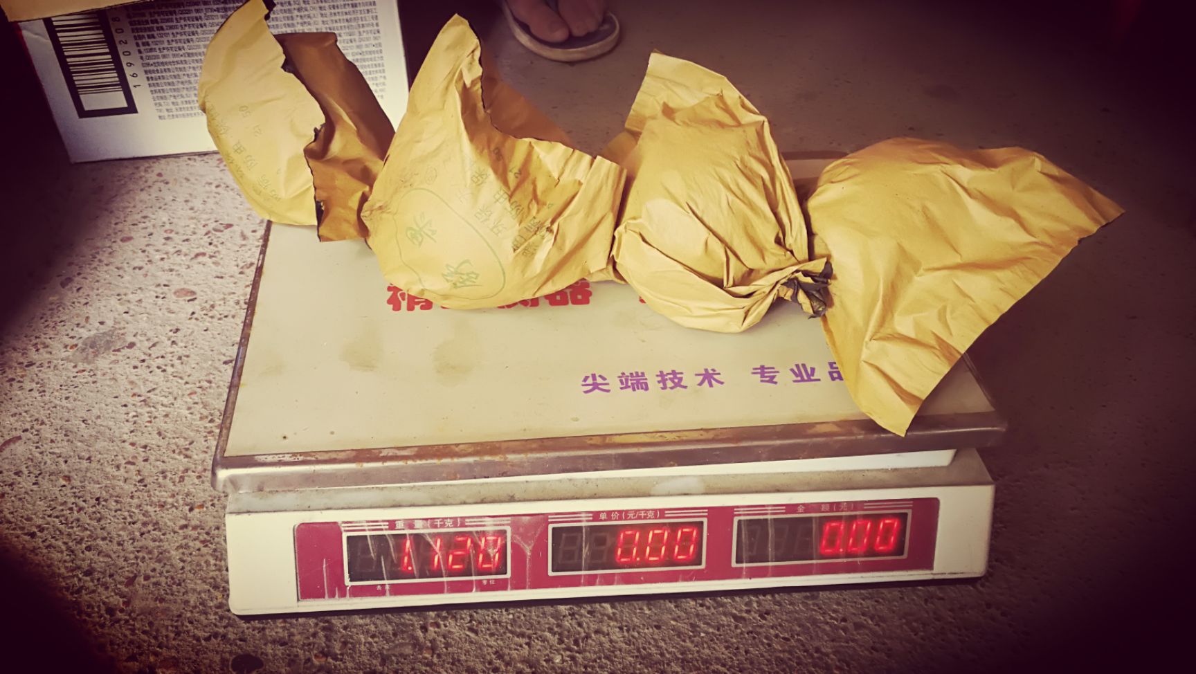 黄花梨 60mm以上 200-250g