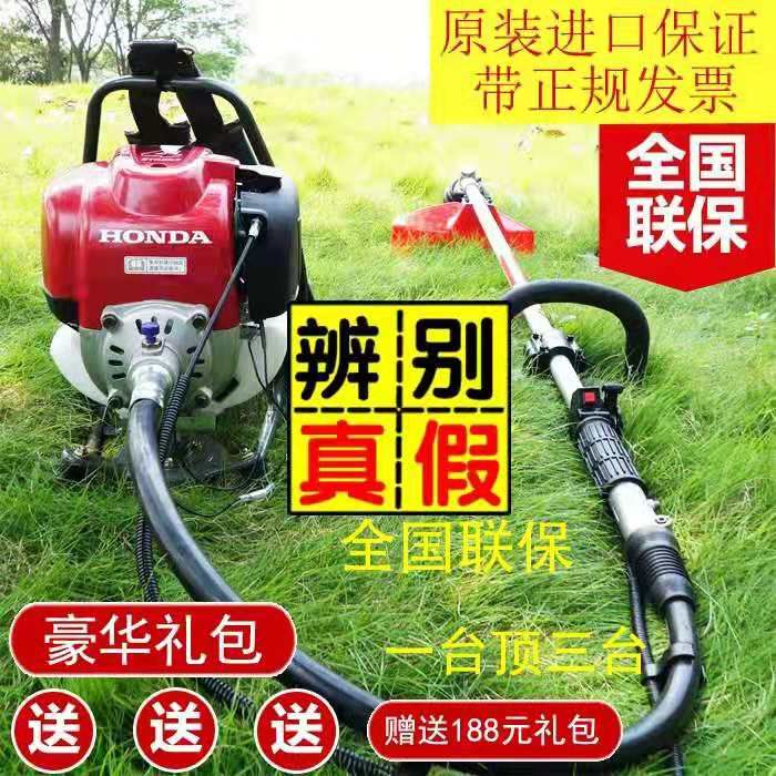 割草机 本田GX35四冲程功力大，耗油低，易启动，携带方便！