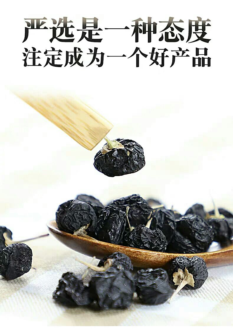 青海黑枸杞精品铁盒装2盒 送手提