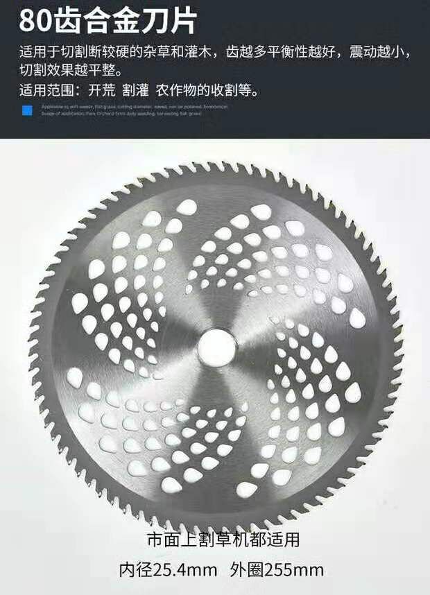收割机配件 割草    割树     收割     各种刀片