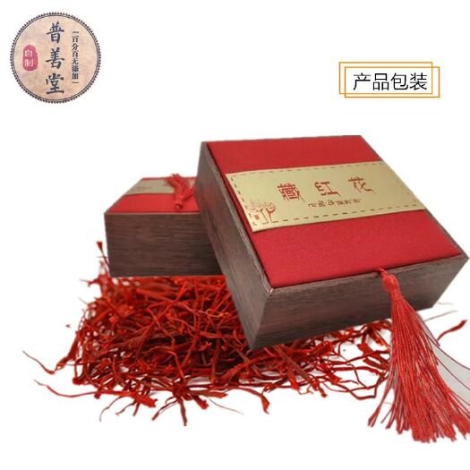 耒阳市 普善堂藏红花5g 西藏臧红花非伊朗特级番红花茶礼盒