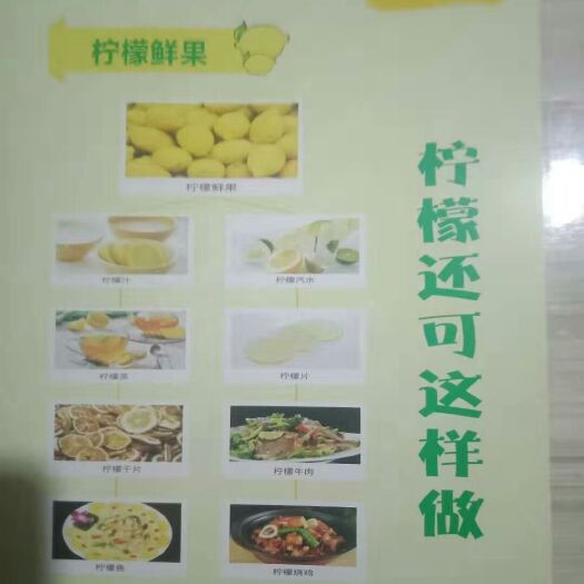 资阳 即食柠檬片