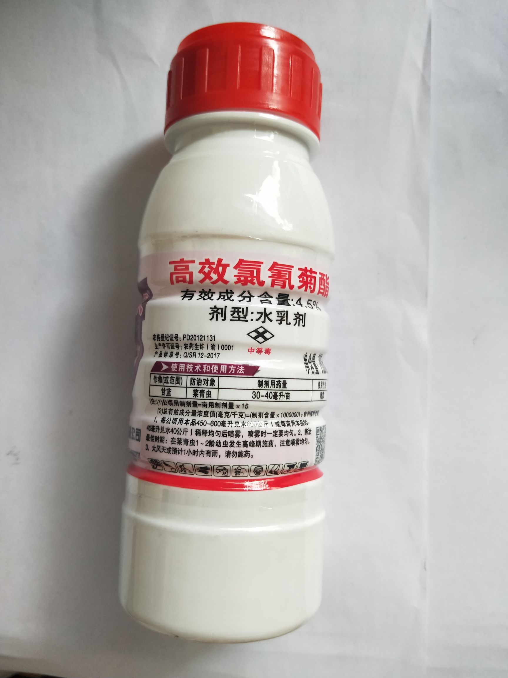 树荣一片天4.5%高效氯氰菊酯 菜青虫杀虫剂农药