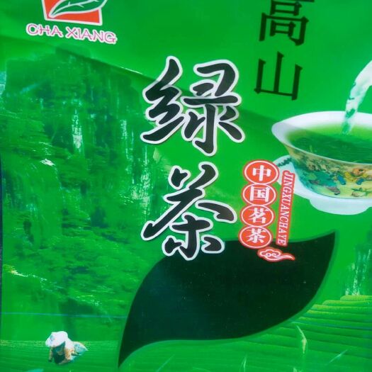 雷山县高山绿茶 特级 散装