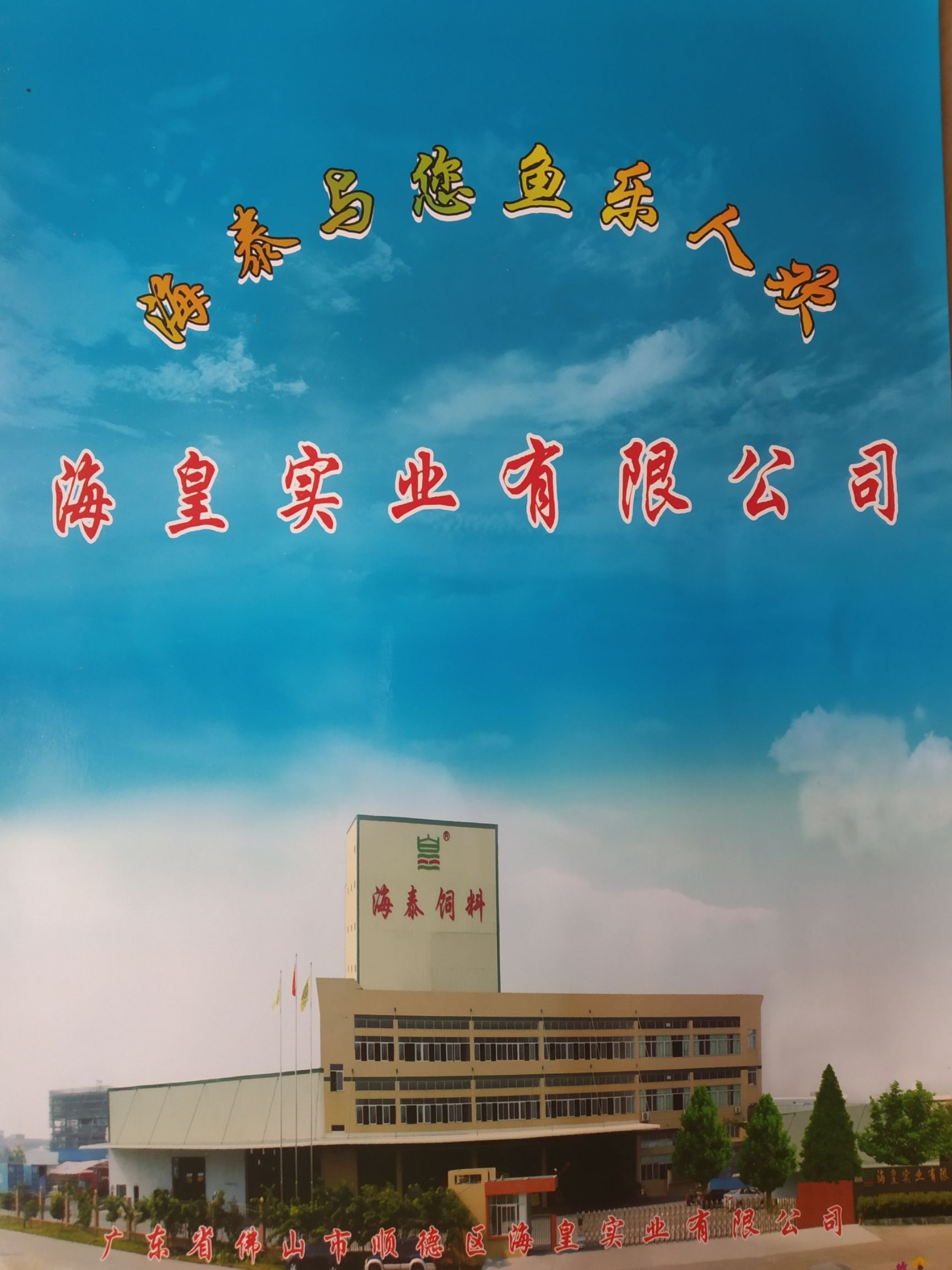 配合饲料  广东膨化浮水加州鲈鱼苗开口料45%蛋白粒径0.6