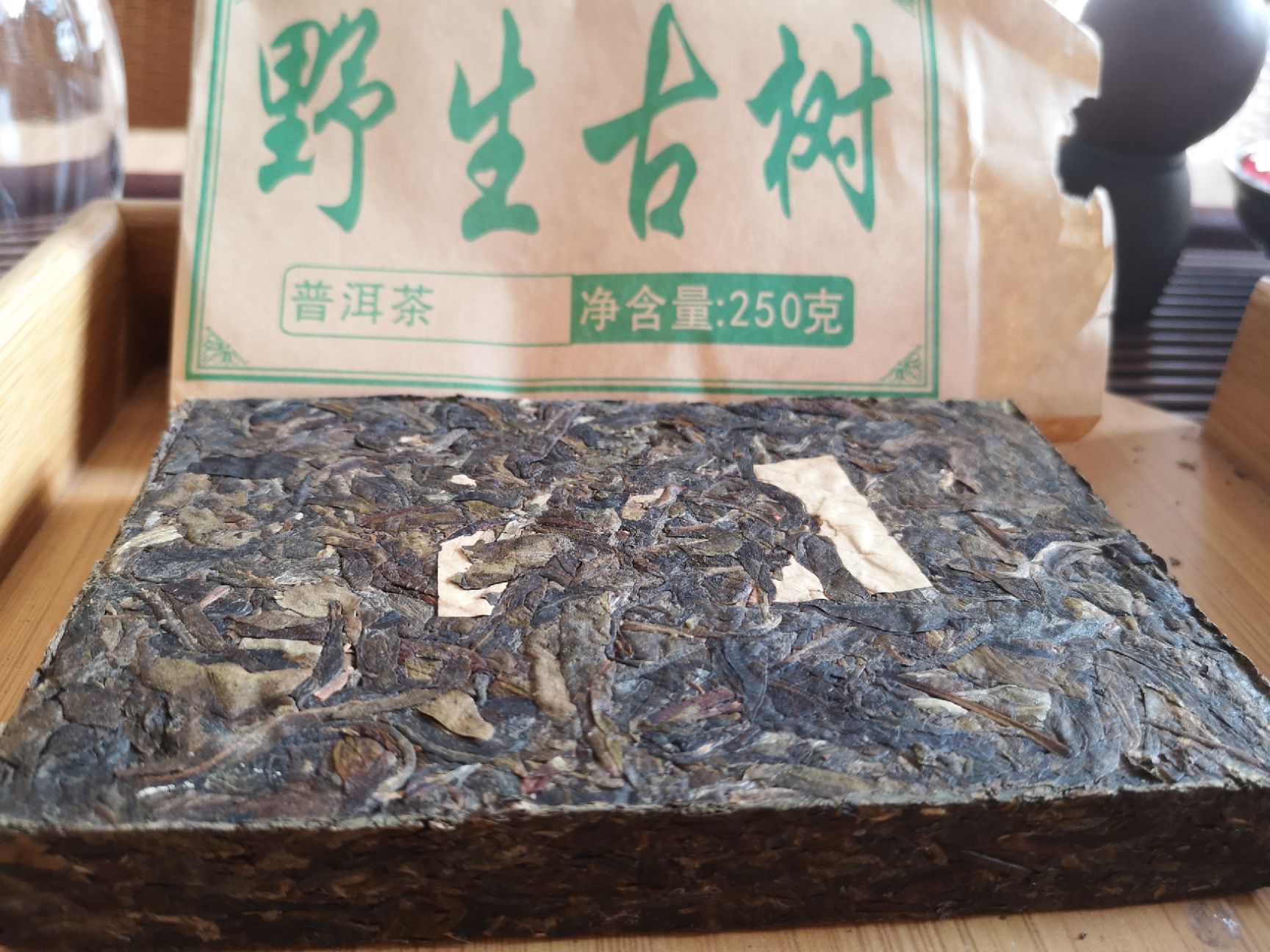 普洱茶砖 2007年布朗山老黄金叶砖250克