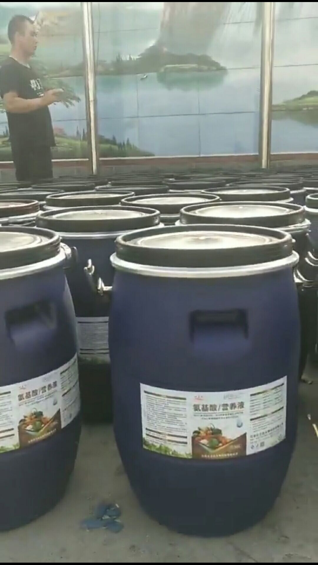 水溶肥  氨基酸营养液
