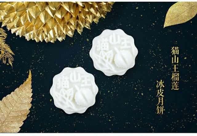 江门月饼 2-3个月