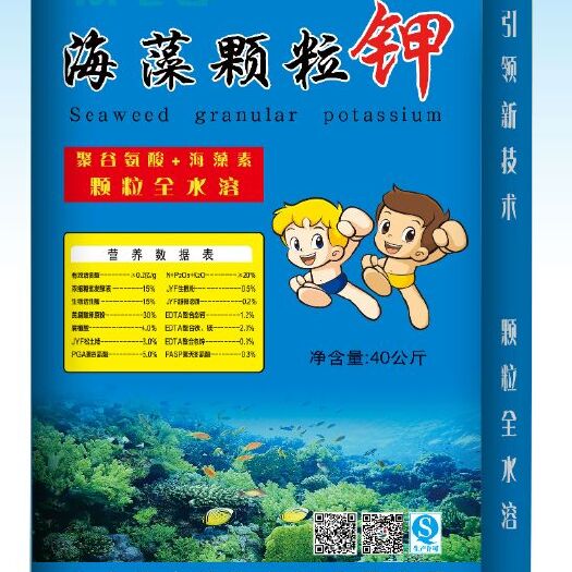 济宁海藻肥 海藻颗粒钾