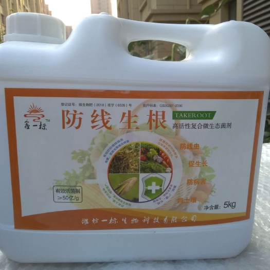 安丘市种植EM菌液 防线生根高活性微生物菌液（淡紫青木霉为主）