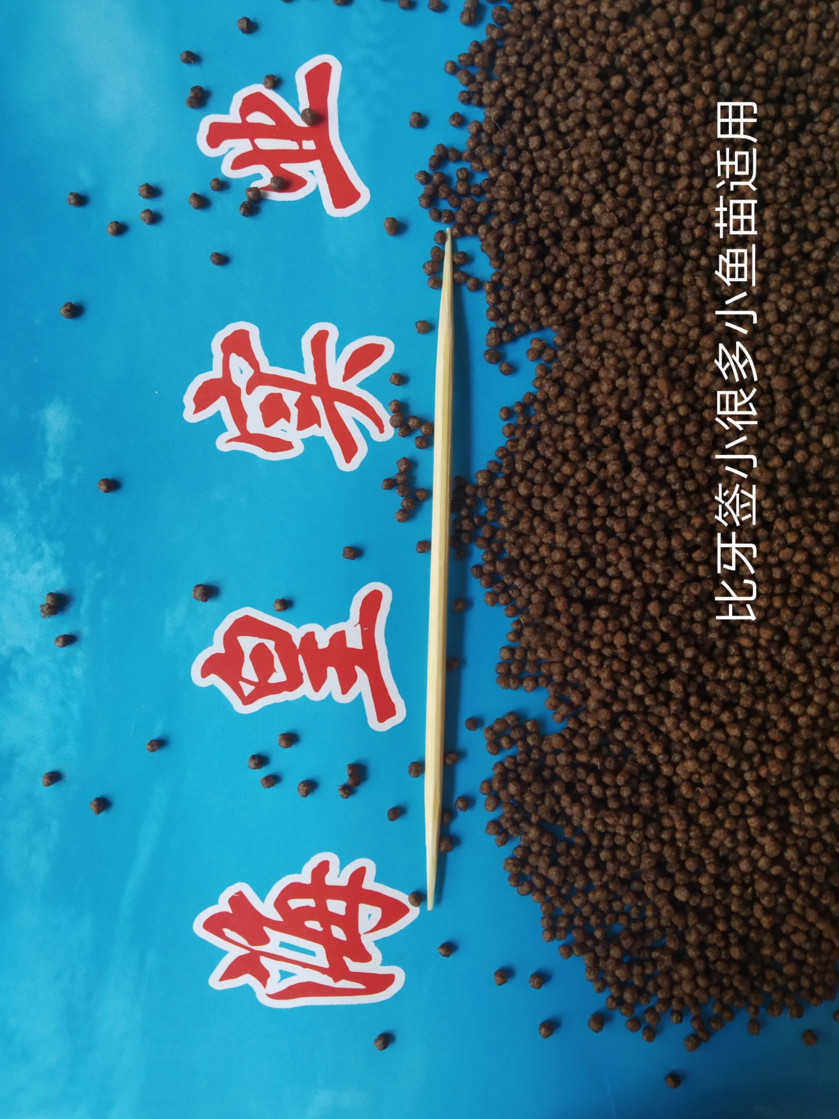 配合饲料  广东膨化浮水加州鲈鱼苗开口料45%蛋白粒径0.6