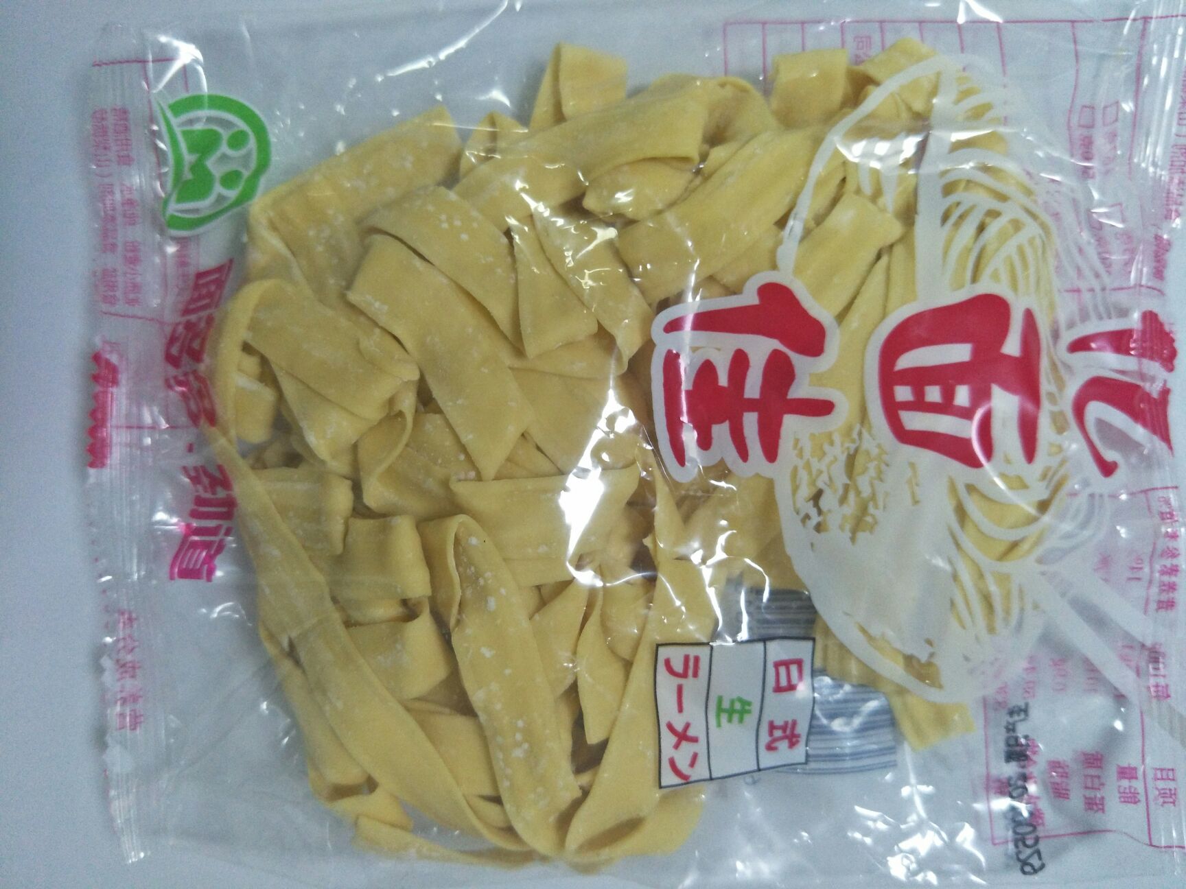 蔬菜面 面多多，营养更多！我公司通过sc认证！