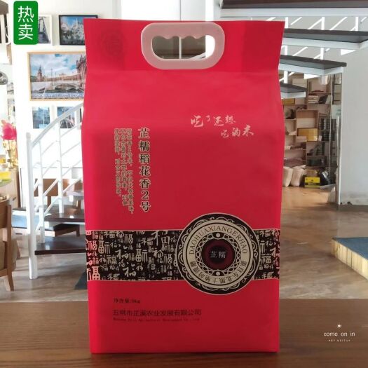 五常市 芷糯稻花香2号，大米成饭油光锃亮，口感清香，软糯且有韧性。