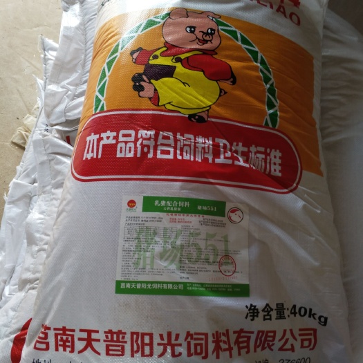 莒南县乳猪配合饲料  每包净重80斤