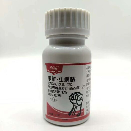 郑州甲维虫螨腈 12%甲维盐虫螨腈小菜蛾食心虫玉米螟菜青虫蓟马