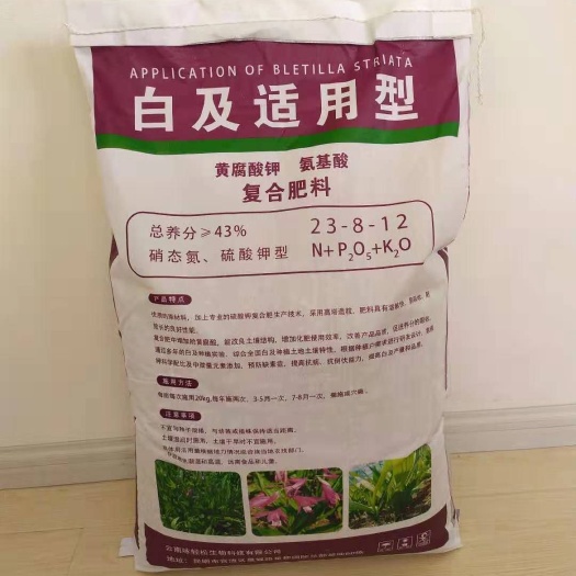 昆明氨基酸肥料 药材专用肥料