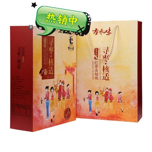 中阳县 特产小吃 寻枣核适 枣夹核桃 手工制作 独个包装 吕梁吃货