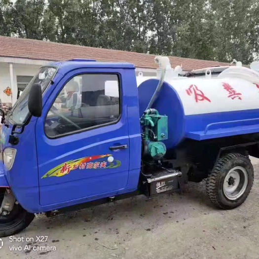 郓城县清粪车 吸粪车