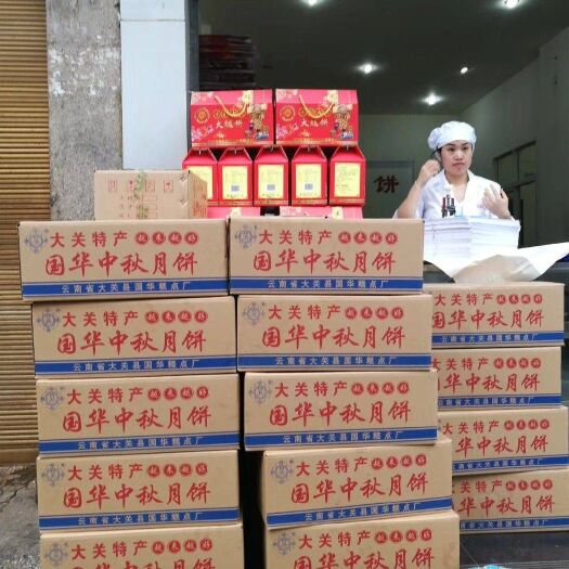 大关县月饼 1个月