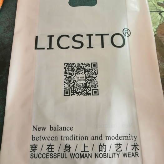 深圳塑料打包袋 供应各种平口袋，骨袋，风琴袋，精美印刷袋，大小规格可定制