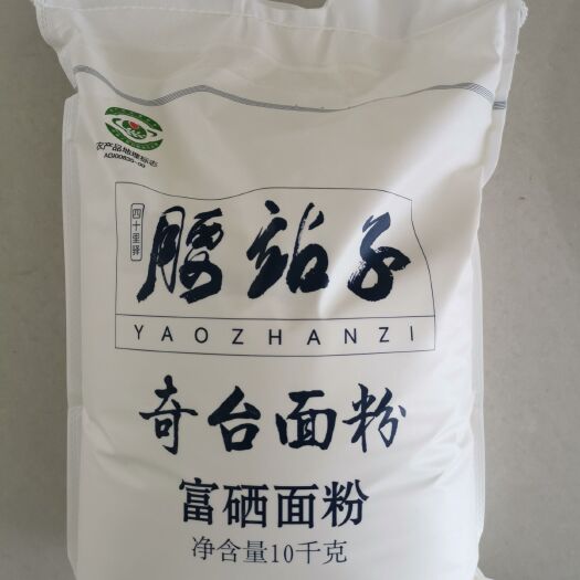 乌鲁木齐 新疆奇台富硒面粉