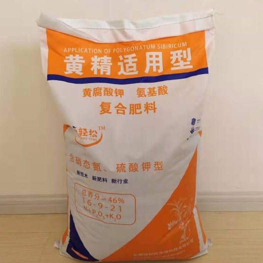 昆明氨基酸肥料 中药材肥料，黄精专用肥料