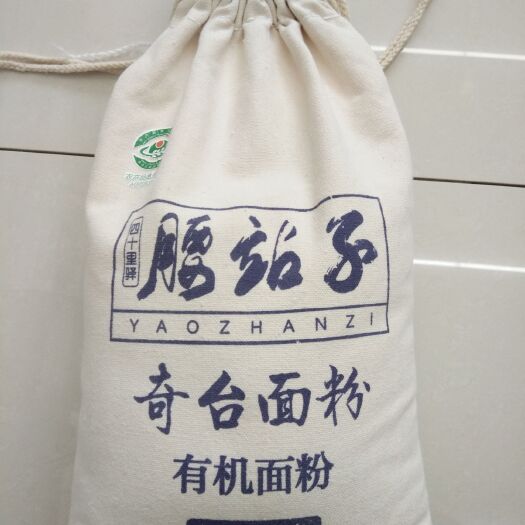 乌鲁木齐 新疆奇台有机面粉