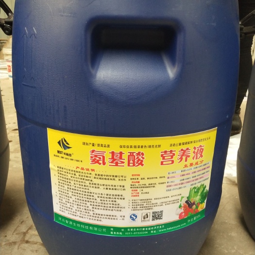 水溶肥料 氨基酸营养液液体肥
整吨发货优惠。量大优惠力度大。