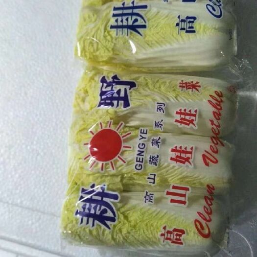 故城县透明自封袋 质量优 价格低 供货及时