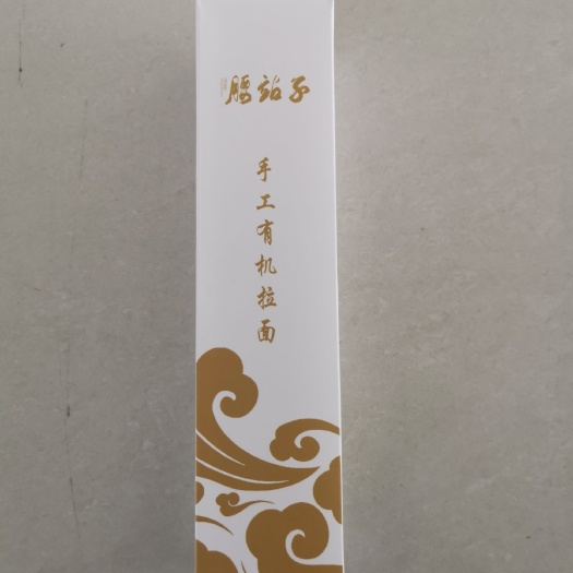 乌鲁木齐手工面 新疆奇台有机手工拉面