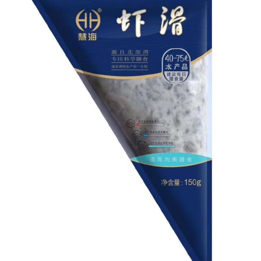 北海虾滑 优质火锅食材供应商