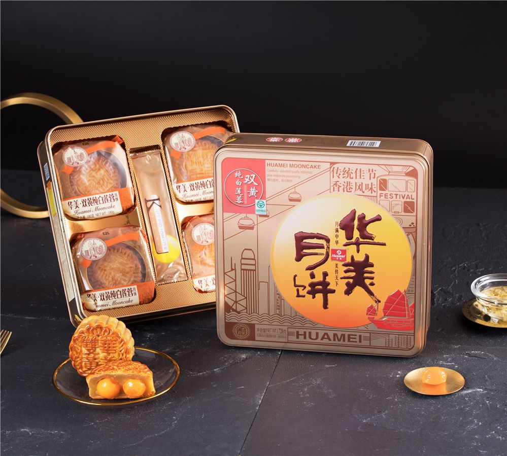 2019华美月饼价格，136欢迎5017咨询9117