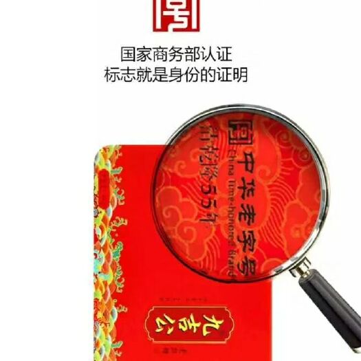 烟台 九吉公老红糖–中国最好的红糖。一款药企在做的红糖。