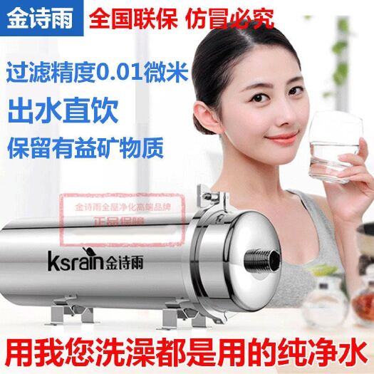武汉净水器  不用换滤芯家用直饮不锈钢自来水井水地下水超滤去箍净水机