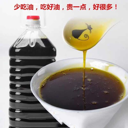 甘谷县压榨菜籽油自产自销浓香纯正无添天然菜籽油支持一件代发