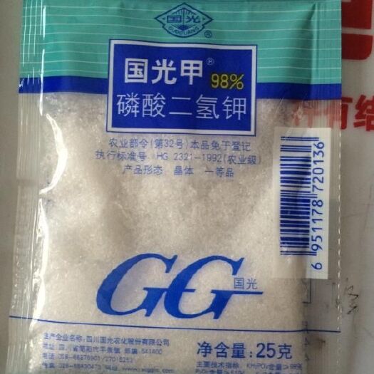 苍溪县国光甲 98%磷酸二氢钾磷肥 钾肥 叶面肥