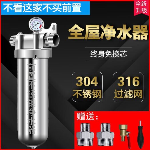 武汉 全屋净水器