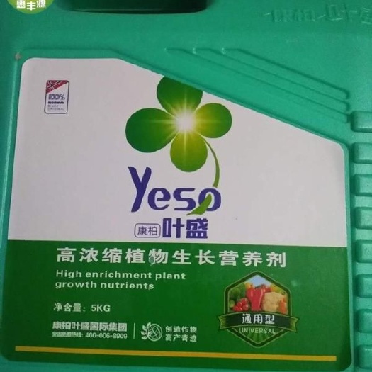 苍溪县康柏叶盛通用型叶面肥冲施肥含氨基酸水溶肥生根壮苗剂 微生物