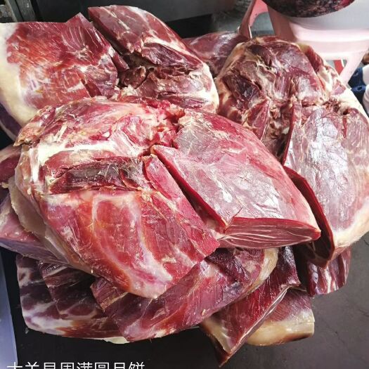 昭通宣威火腿 大关周满圆月饼
