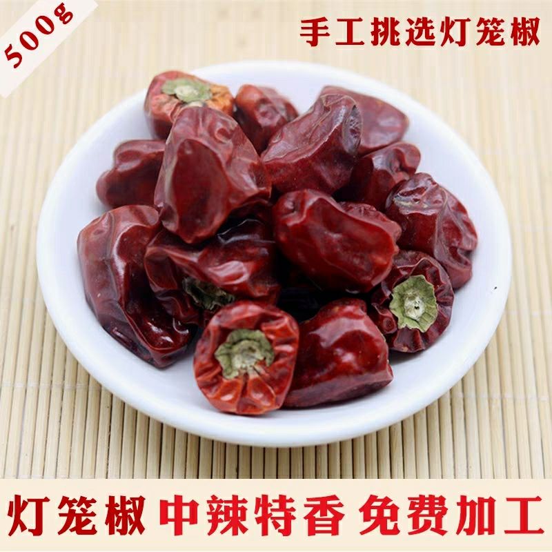  2019草莓椒各种辣椒，干草莓辣椒，