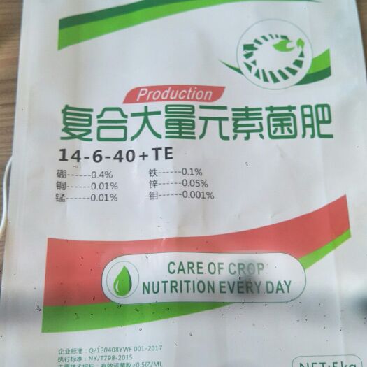 邯郸 大量元素水溶肥