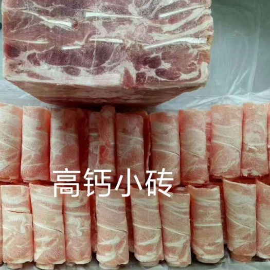 晋中羊肉卷 批发零售